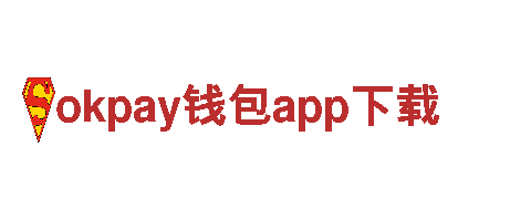 探索美丽景点，畅游okpay钱包app下载的旅游企业